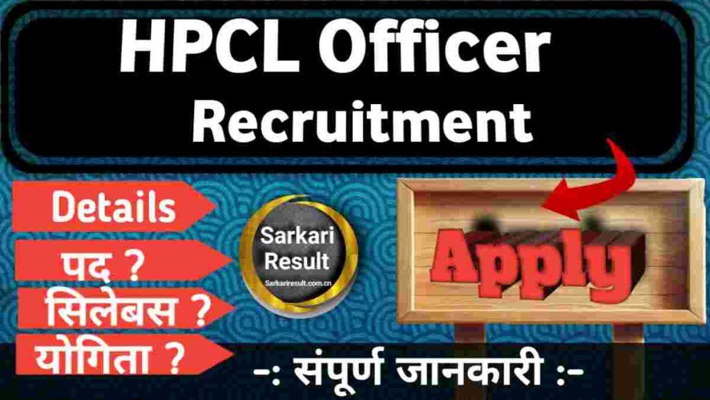 HPCL Officer & Junior Executive Recruitment 2025 – Junior Executive Job Description & Vacancy Details