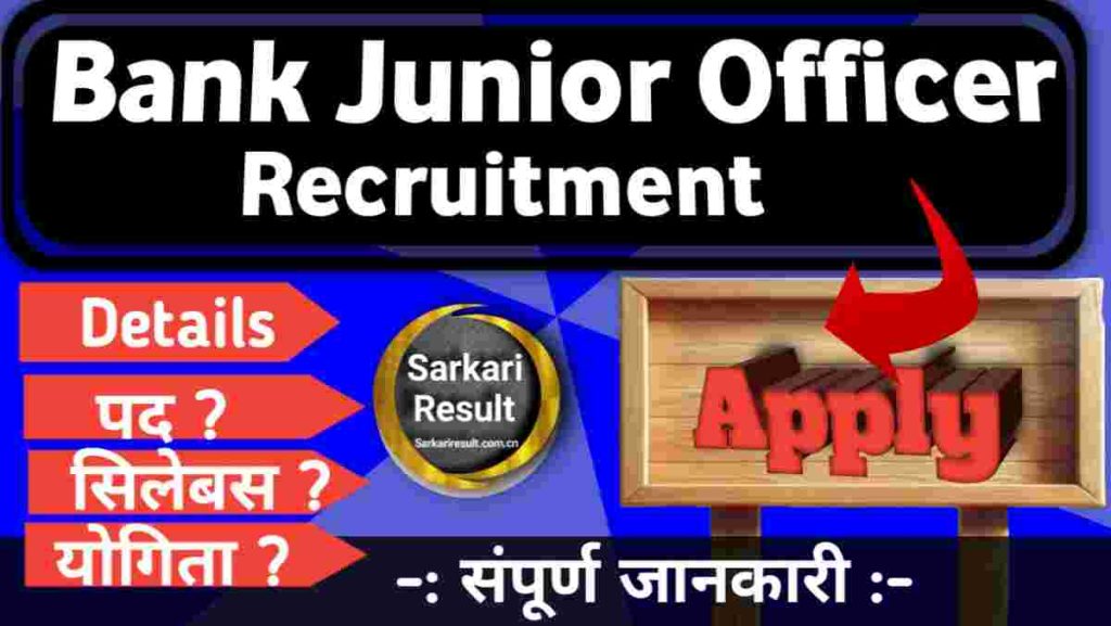 Assistant Manager Duties – Dhanlaxmi Bank Assistant Manager Recruitment 2025