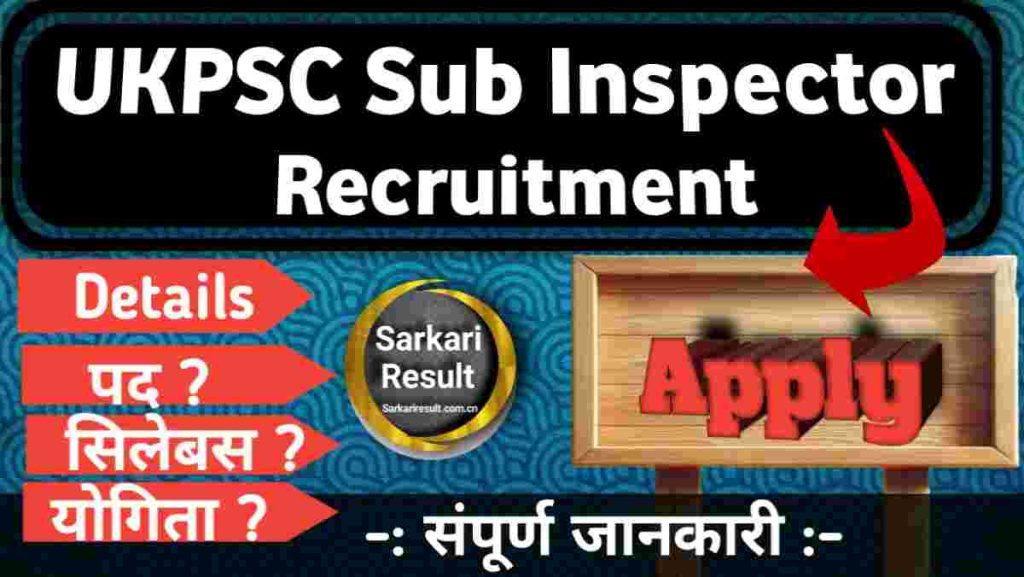 Work of Sub Inspector – UKPSC SI Recruitment 2024-25
