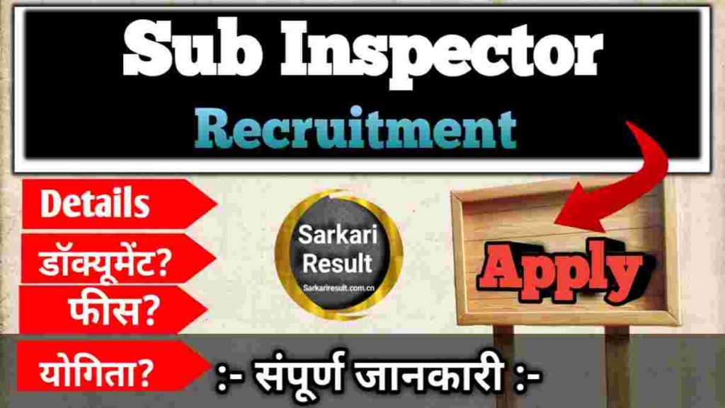 Sub Inspector Book – Bihar BPSSC Sub Inspector Recruitment 2025