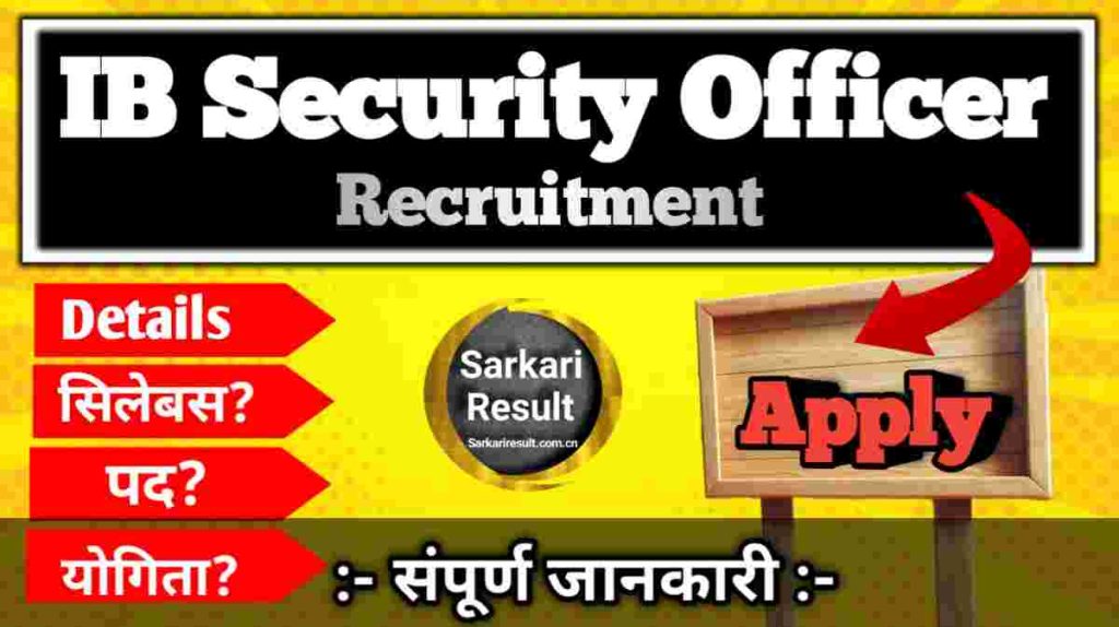 Assistant Security Officer Jobs in Govt Sector – IB Security Assistant (Motor Transport) Recruitment 2025