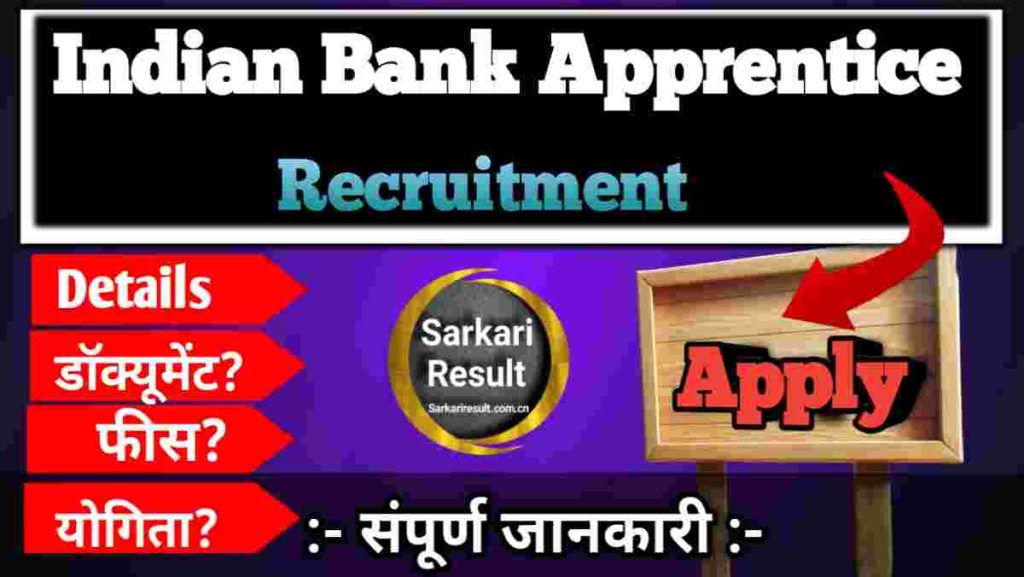 Apprentice Job Description – Indian Bank Apprentice Recruitment 2025 Apply Online for 1500 Posts