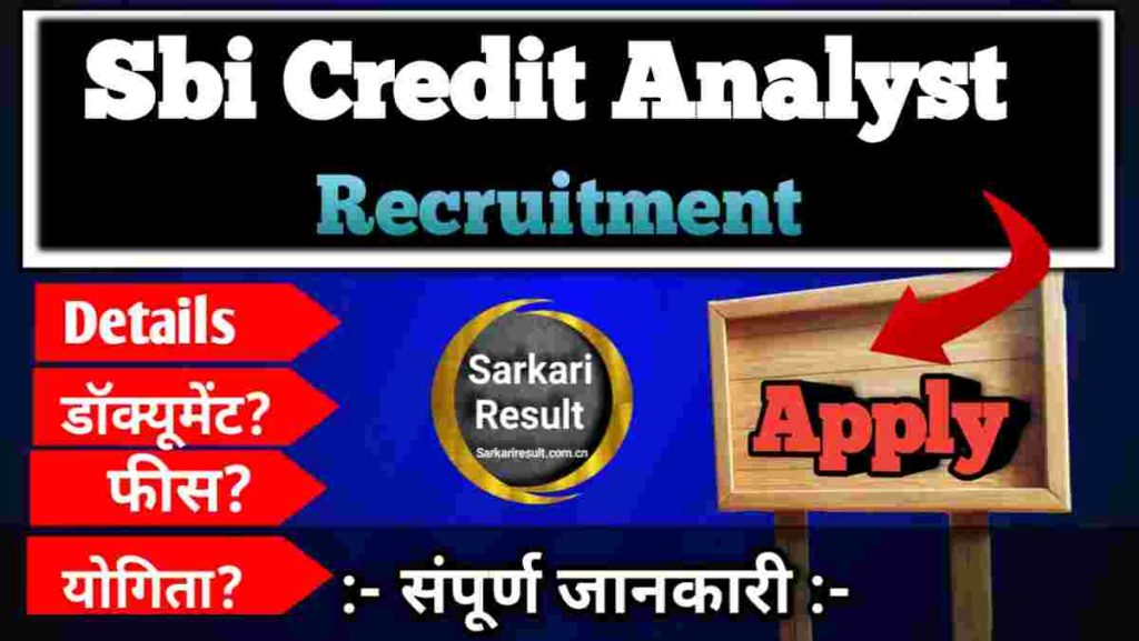 SBI Manager (Credit Analyst) Recruitment 2025 – Apply Online for 63 Posts