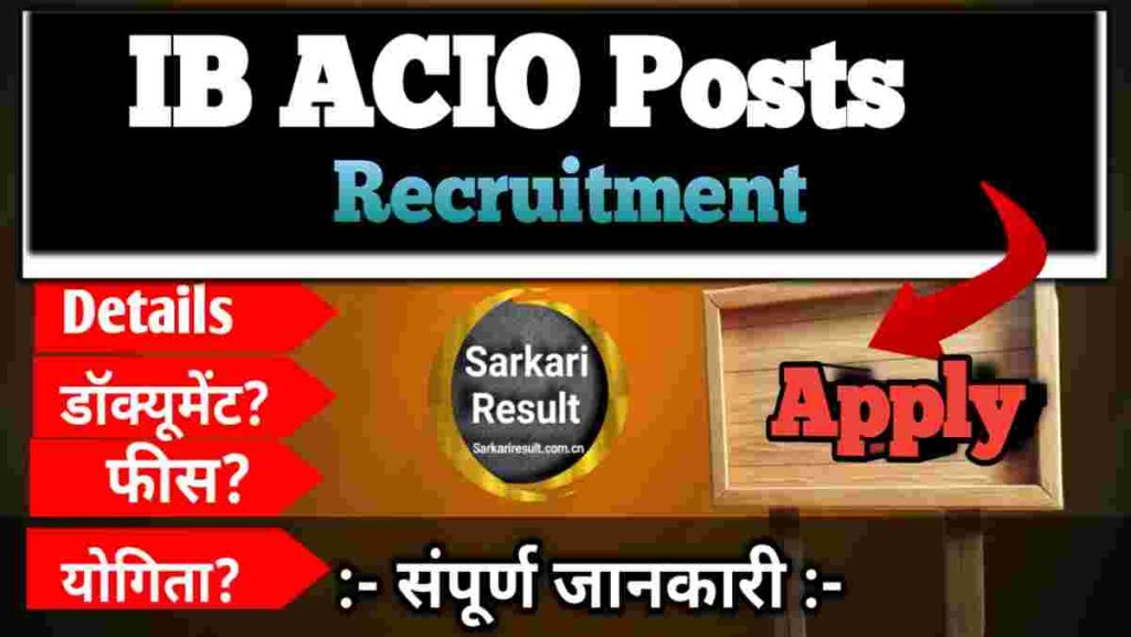 IB ACIO Notification 2025 – Apply Online for 258 Technical Posts | Intelligence Bureau ACIO Recruitment