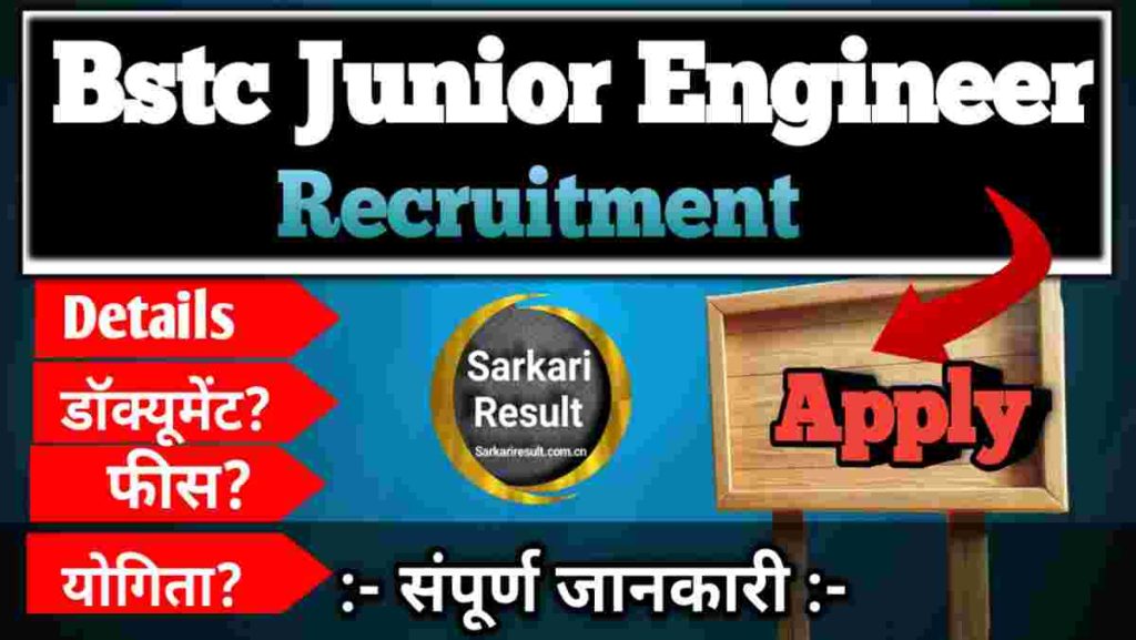 BTSC Junior Engineer Recruitment 2025: Apply Online for 2747 Posts, Junior Engineer Responsibilities