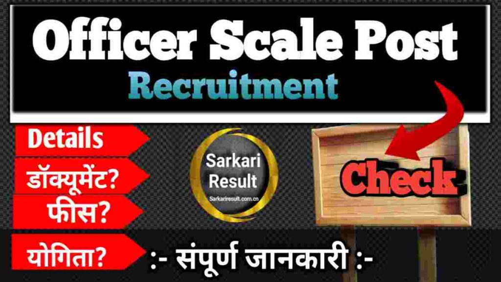 🧾 Assistant Accounts Officer Pay Scale – Federal Bank Officer Scale-I Recruitment 2025