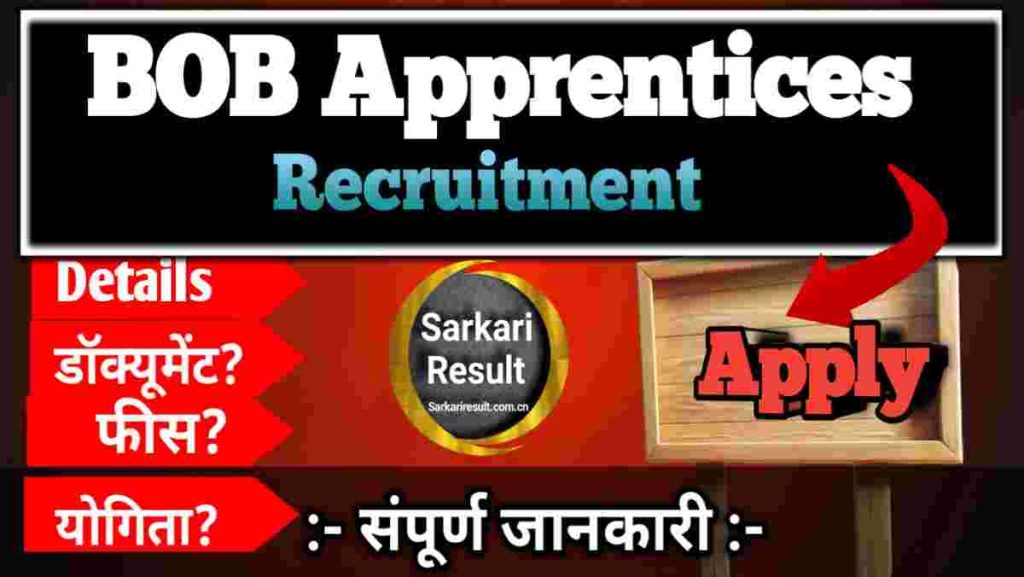 Apprentice Mela 2025 – Bank of Baroda Apprentice Recruitment 2025 Apply Online for 2700 Posts