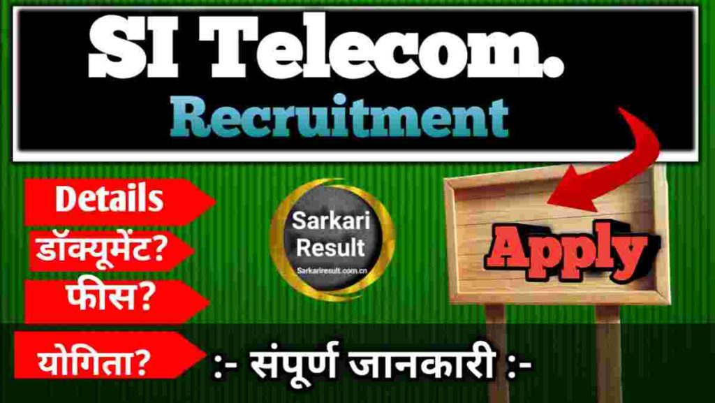 JK Telecommunication – JKSSB Sub-Inspector (Telecommunication) Recruitment 2025, Posts 83