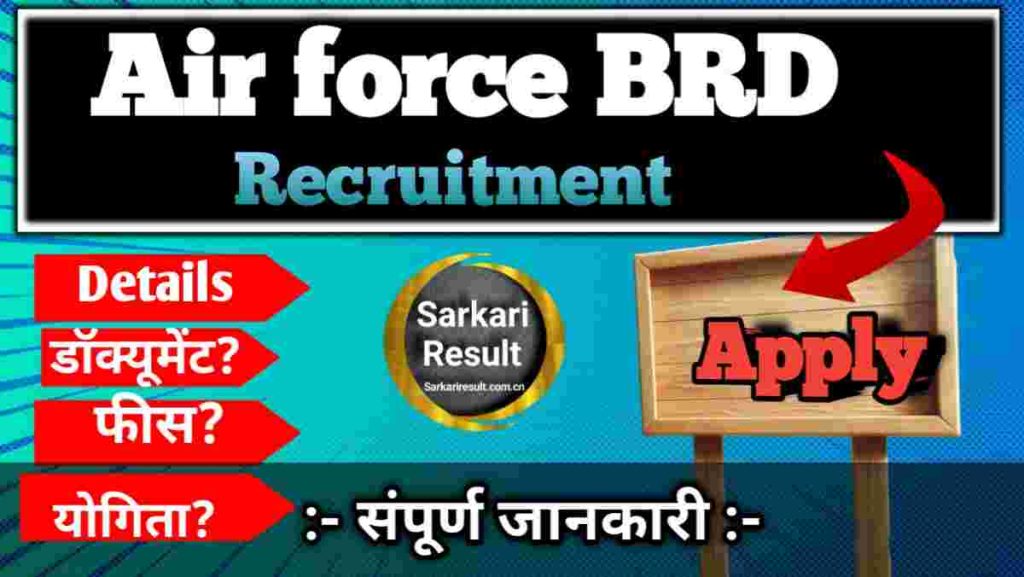 ITI Apprentice Job 2025 – Indian Air Force BRD Chandigarh Apprentice Recruitment 2025 (144 Posts) | Apply Online