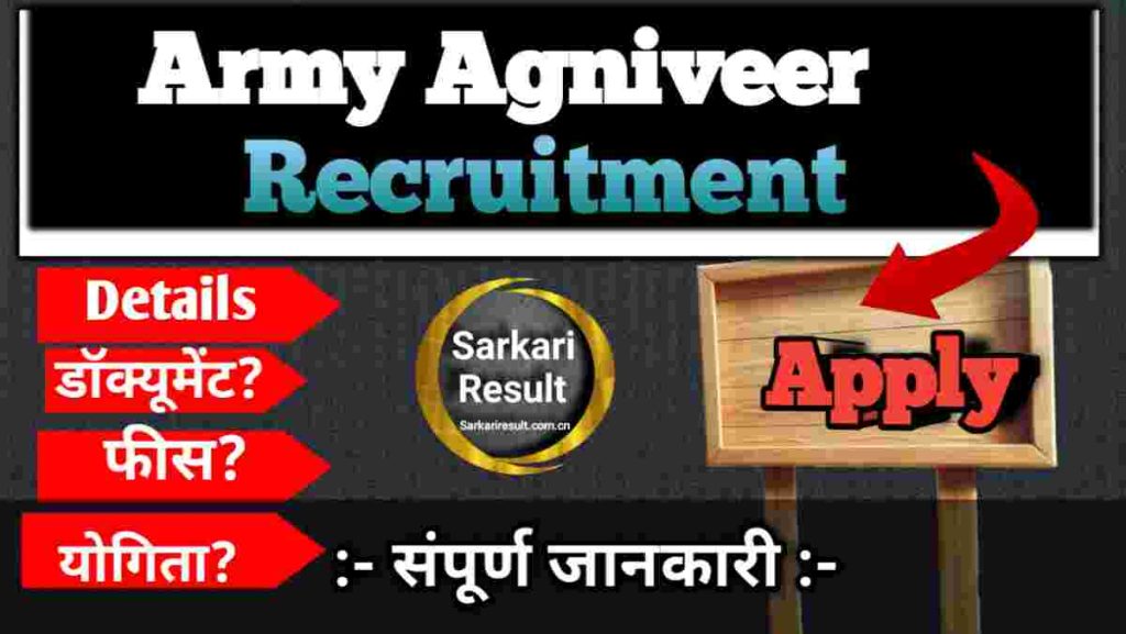 Army Clerk Height 2026 – Indian Army Clerk Physical Standards &amp; Eligibility