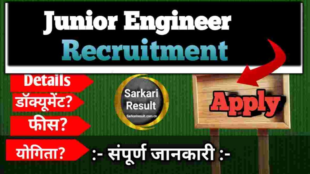 Punjab PSSSB Junior Engineer Recruitment 2026: Junior Engineer Syllabus, Advt No. 07/2026, Apply Online Boom
