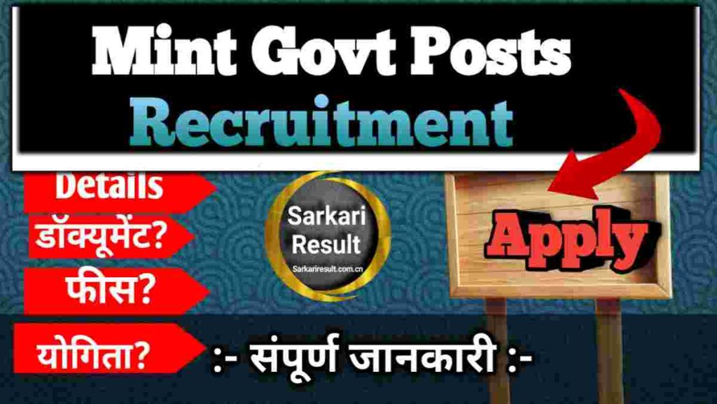 India Government Mint Recruitment 2023-26