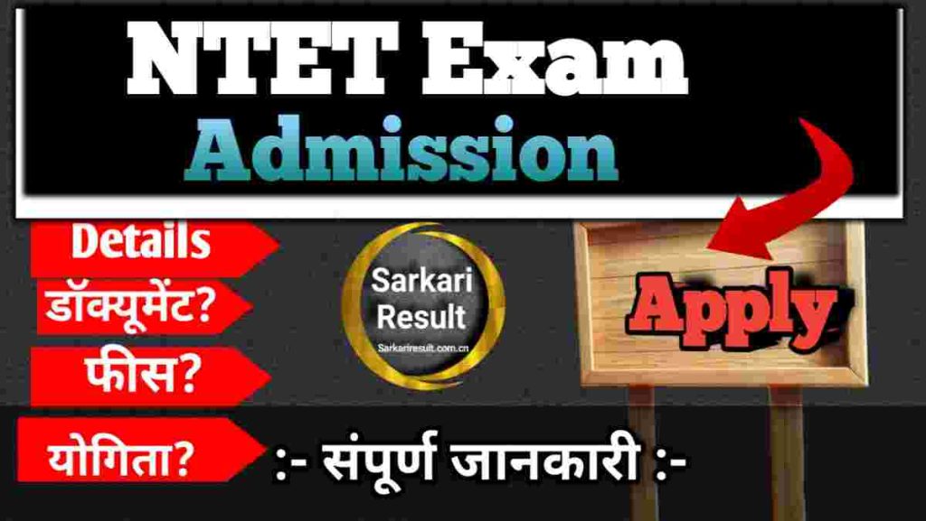 NTET Exam Eligibility 2026 – Qualification, Age Limit, Exam Pattern & Application Details