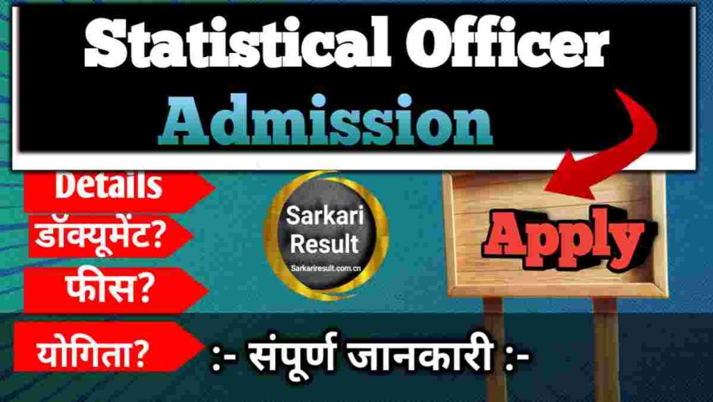 Assistant Statistical Officer Salary 2026, UPSSSC Asst. Statistical Officer Online Form, Posts 929 Boom