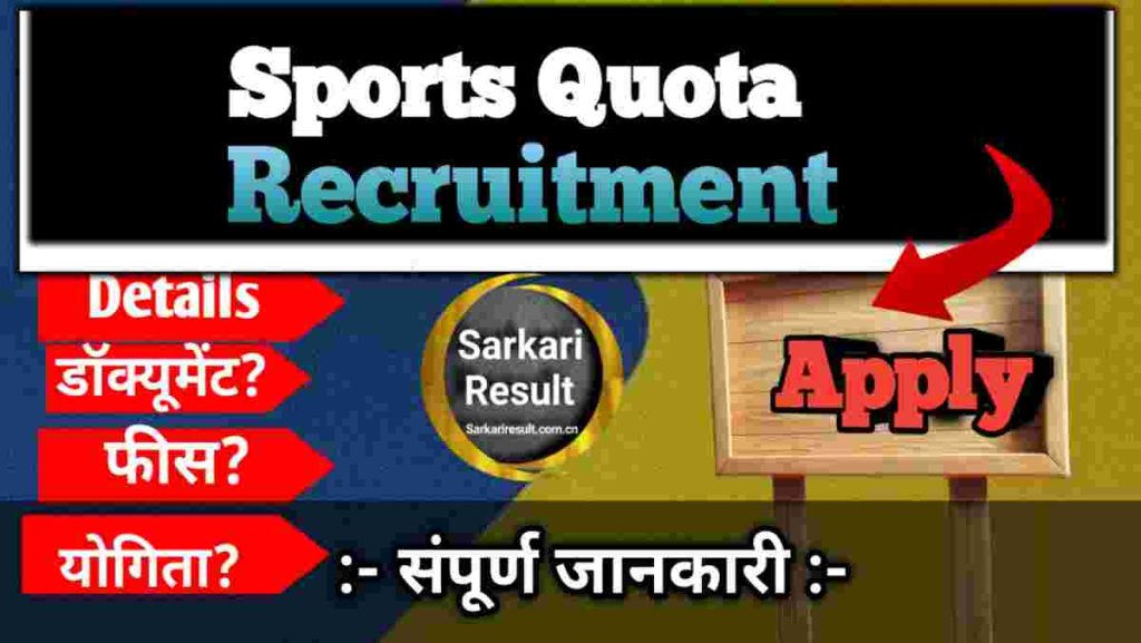 Indian Air Force Agniveer Vayu Sports Quota Vacancy 2026: Apply Online, Eligibility, Intake 02/2026 Boom