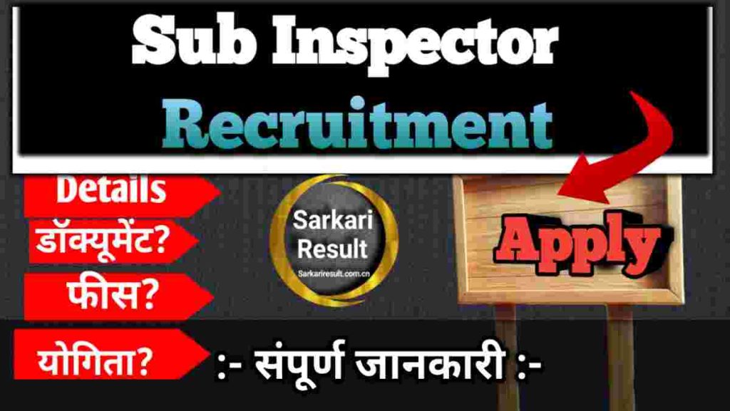 Assistant Sub Inspector Qualification 2026 – SSB Assistant Sub Inspector Recruitment , Posts 07