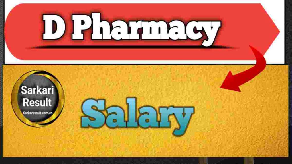 D Pharmacy Salary in India 2026 (Per Month, Job Wise, Freshers & Experienced)