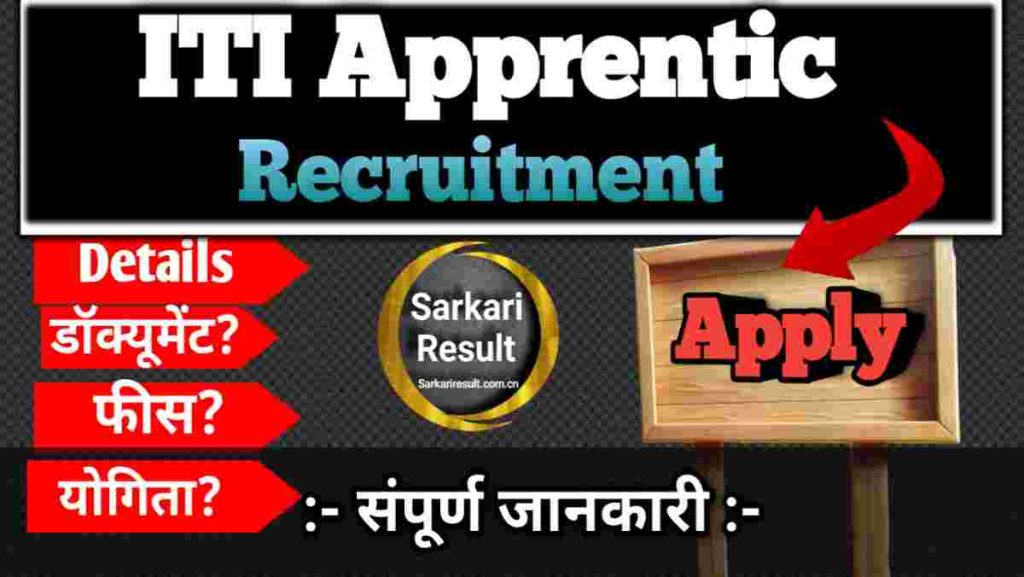 ITI Apprentice Vacancy 2026 – Bhakra Water Services Circle Sirsa Recruitment, Posts 37 Boom
