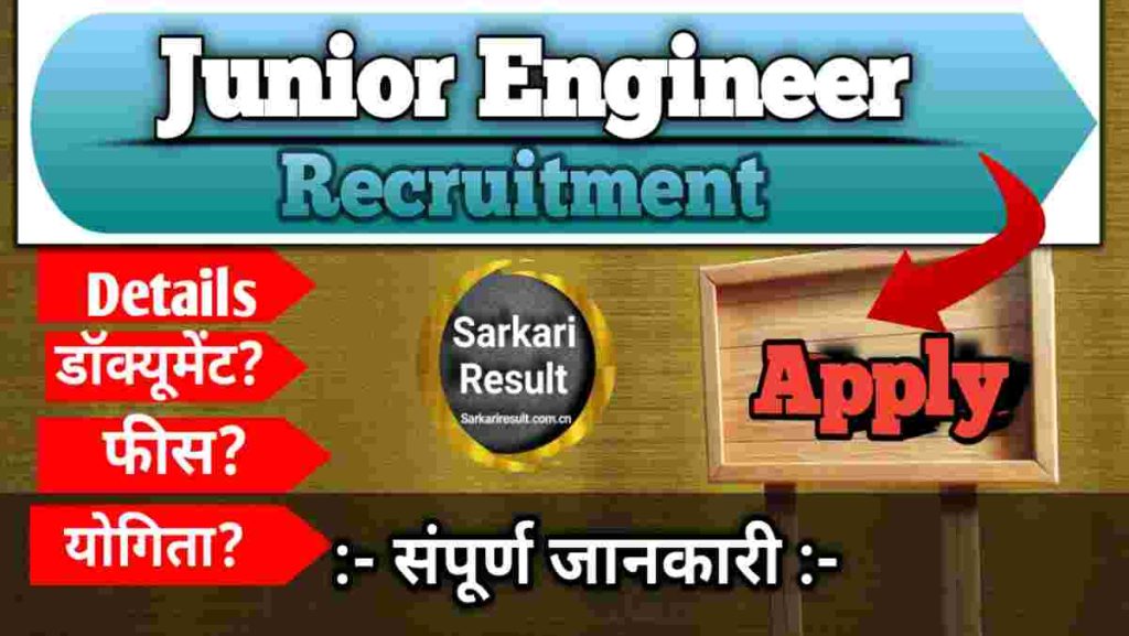 Work of Junior Engineer 2026 – NMDC Junior Engineer Vacancy (59 Posts) Apply Online