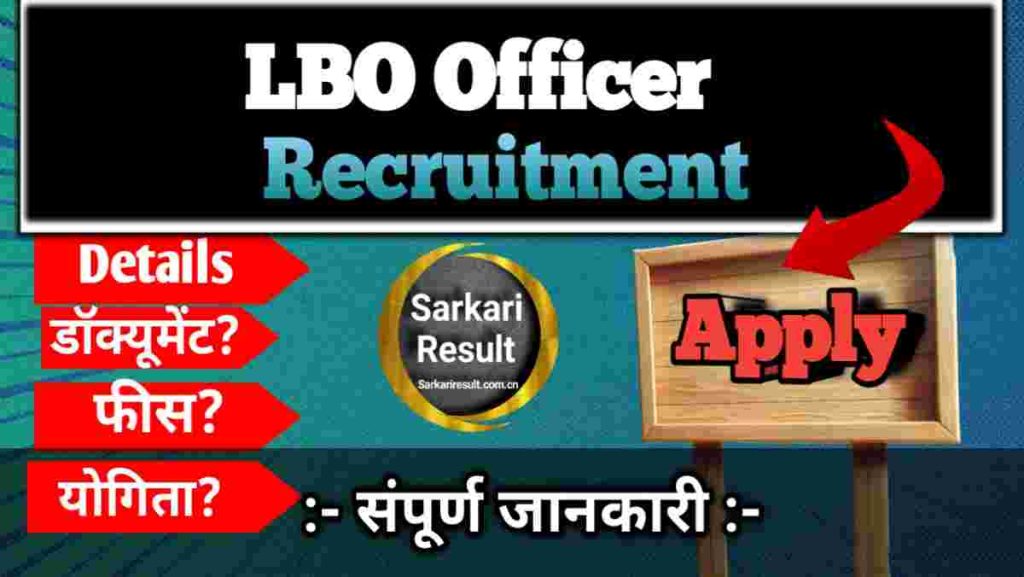 Local Bank Officer Salary 2026 – Punjab and Sind Bank LBO (JMGS-I) Recruitment, Posts 1000 Boom