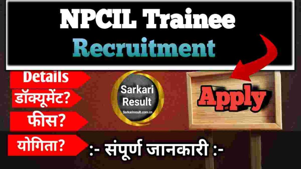 NPCIL Executive Trainee Recruitment 2026 – Apply Online for 330 Posts