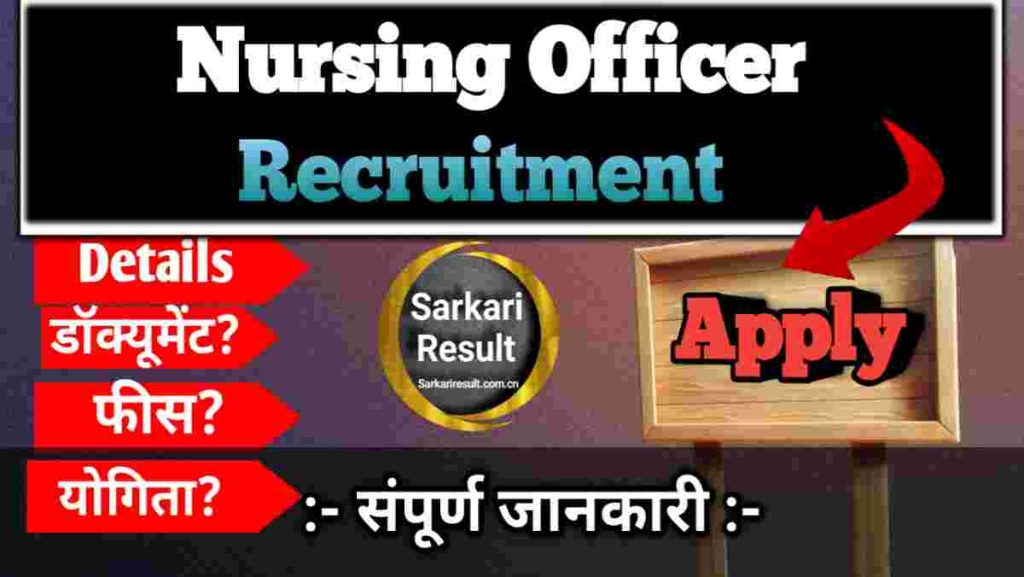 Nursing Officer Qualification – MPESB Nursing Officer Recruitment 2026, Posts 2317 Boom
