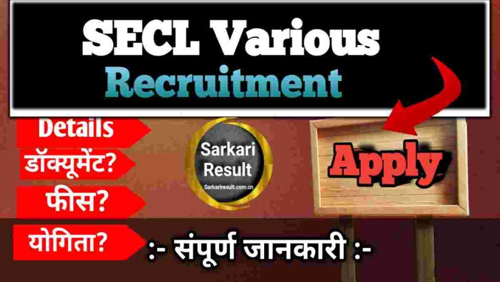 SECL Job 2026 – Mining Sirdar, Assistant Foreman Vacancy 