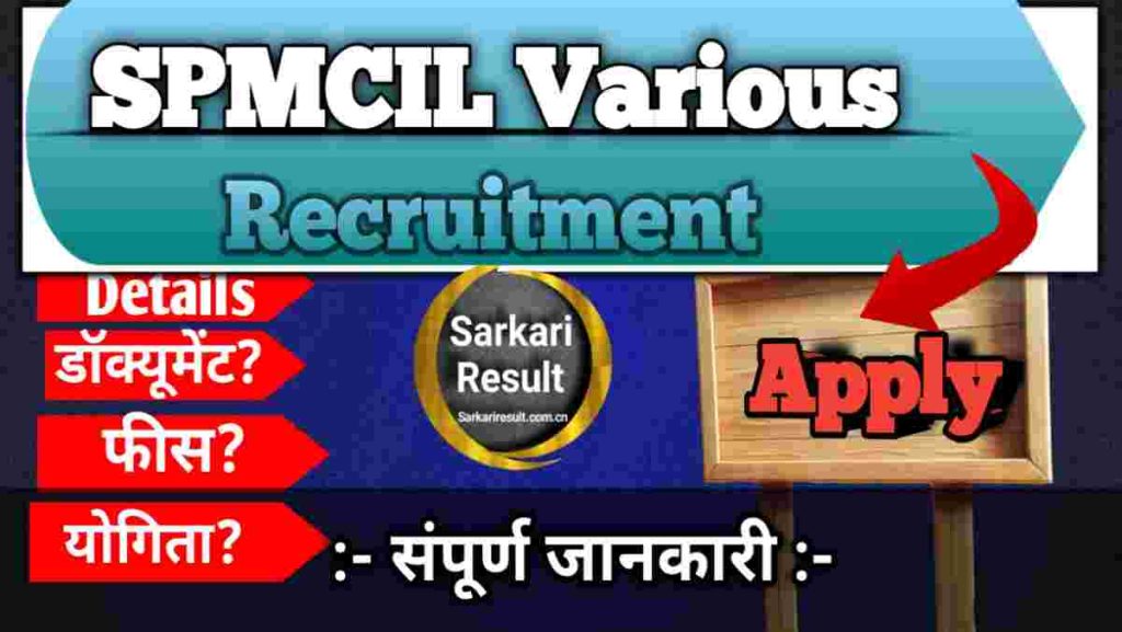 SPMCIL Result 2026 – 534 Various Posts, Exam Date, Merit List, Check Details