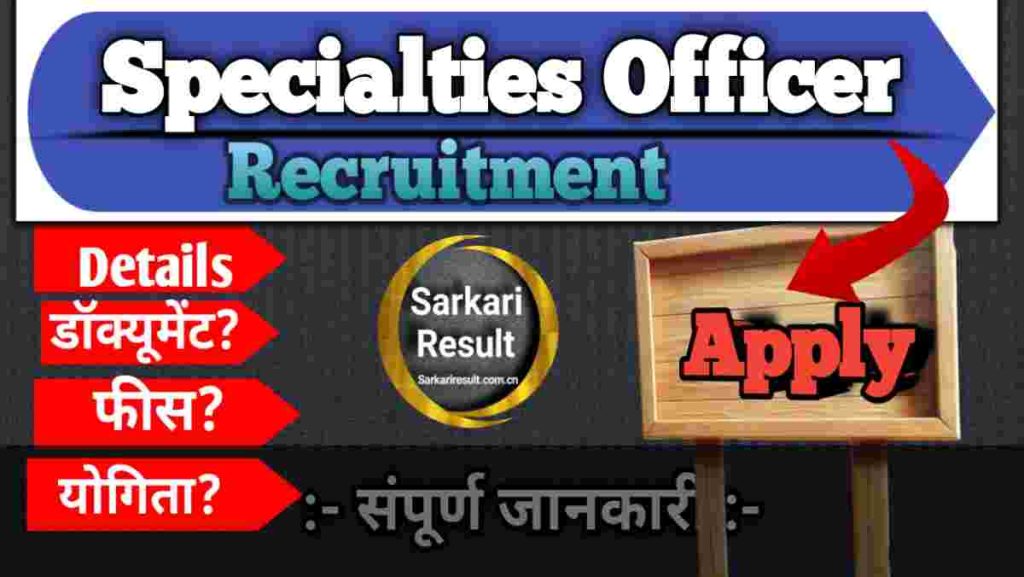 PNB Specialist Officer Salary 2026 – Apply Online for 30 Posts (Full Details)