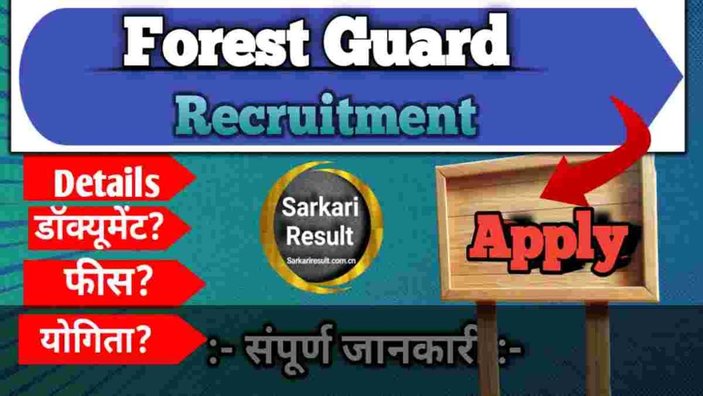 UPSSSC Forest Guard Book 2026 – Best Books,708 Vacancy Apply Online