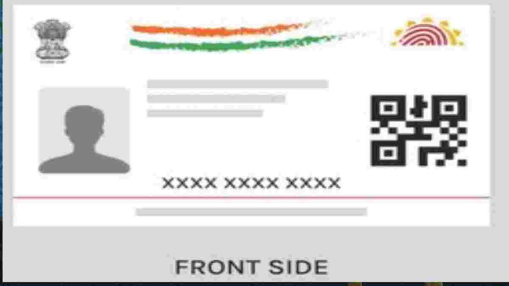Aadhar Card Front and Back 2026– Front Side & Back Side Details Guide