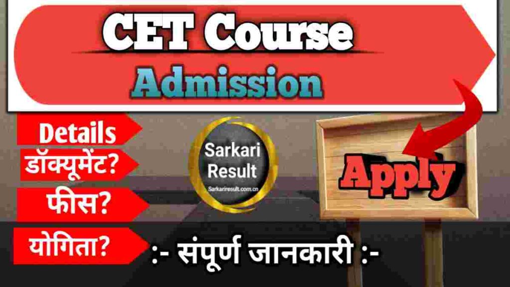 CTET Course 2026 Online Form – Exam Date, Eligibility, Pattern, Fees