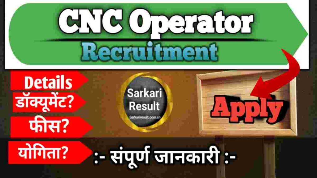 Haryana Kaushal Rozgar Nigam Limited CNC Operator Recruitment 2026 – Apply Online for 10 Posts