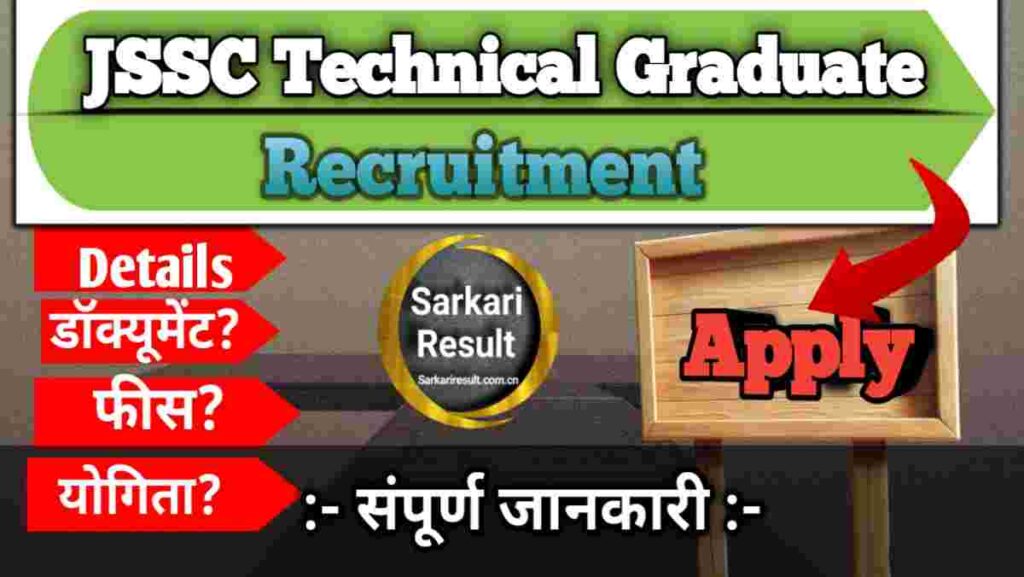 📌 Technical Courses After Graduation Jobs 2026 – JSSC Technical Graduate Recruitment 2026