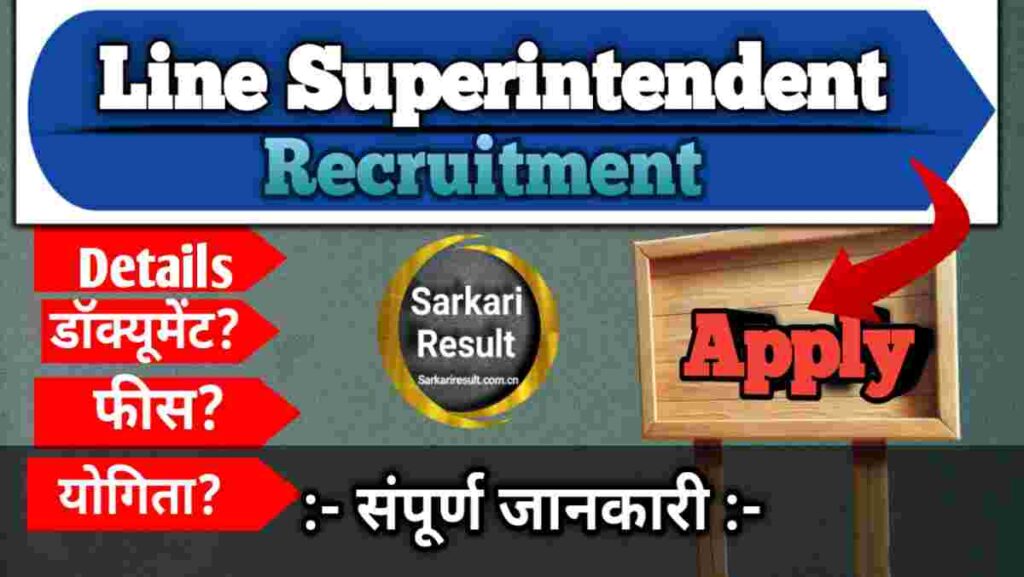 Office Superintendent Salary 2026 – PSSSB Line Superintendent Recruitment
