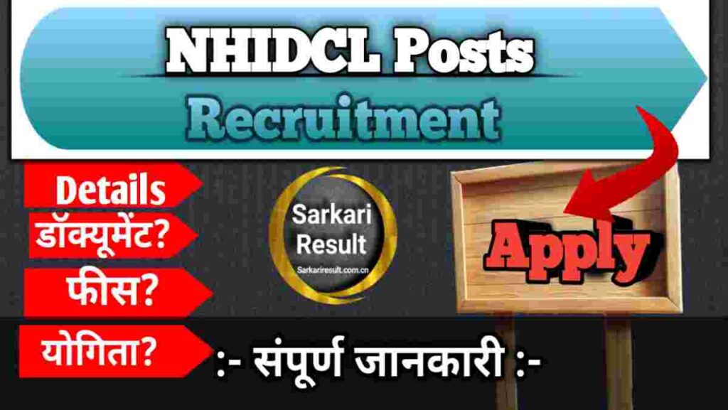 NHIDCL Vacancy Deputy Manager 2026 – Deputy Manager Recruitment, Apply Online