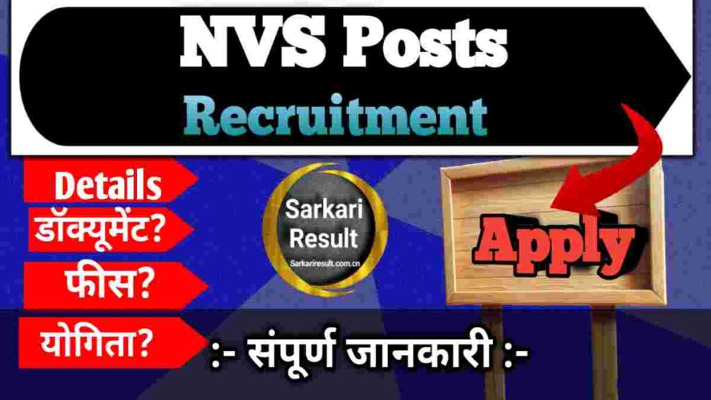 NVS PGT Syllabus 2026 – NVS Chandigarh Region Teacher Recruitment