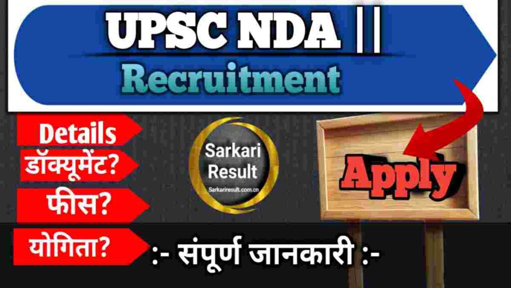 UPSC NDA II Exam 2026 Apply Online for 394 Posts