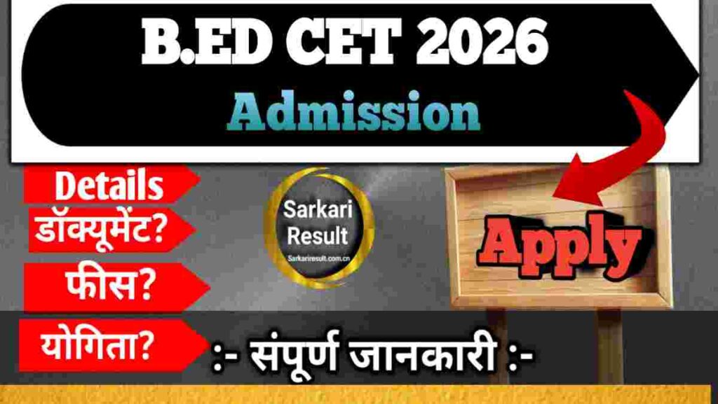 B.Ed Admission Fees 2026: Punjabi University B.Ed CET 2026 Application Fee, Eligibility & Complete Details