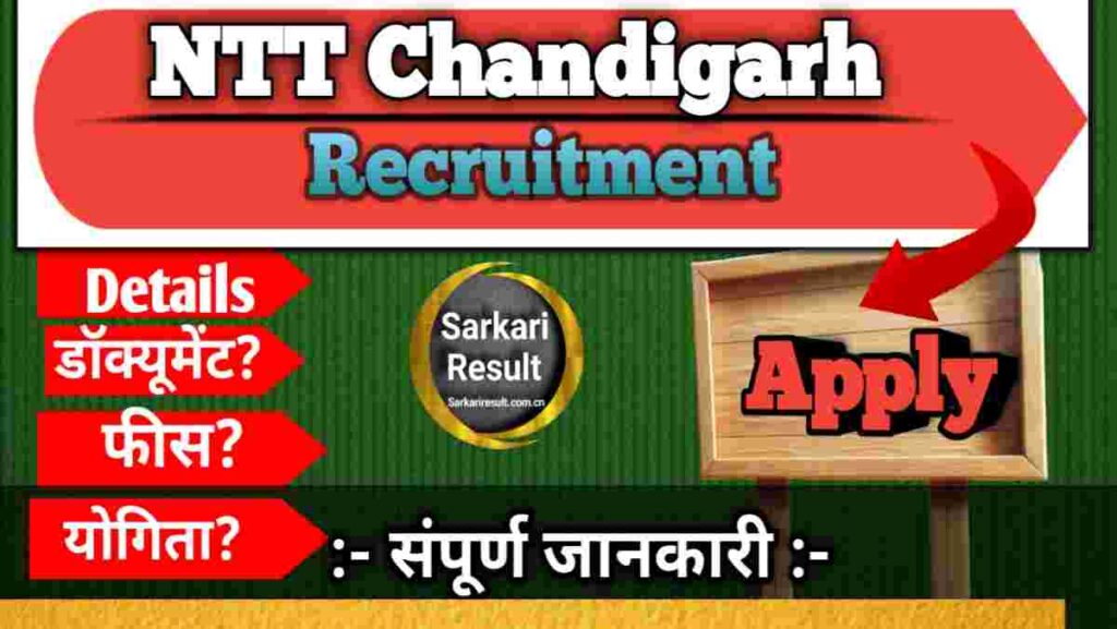 NTT Course in Chandigarh: Chandigarh Teacher Recruitment 2026 Notification for 582 Posts