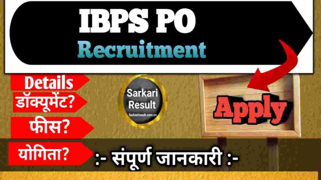 IBPS PO Syllabus 2026 PDF: Complete Prelims & Mains Syllabus, Exam Pattern, Eligibility, Salary (6715 Posts)