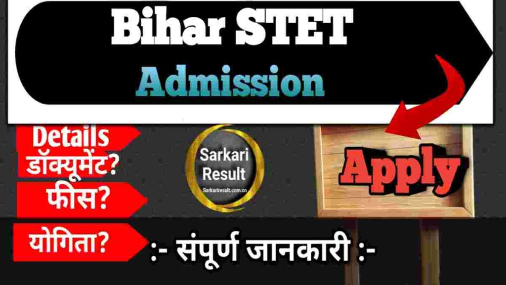 Bihar STET Book 2026: Best Books for Bihar STET Preparation, Subject Wise Book List, Syllabus, Exam Pattern & Eligibility