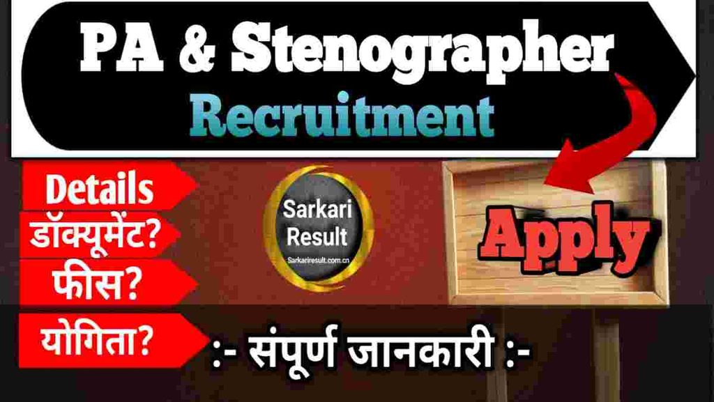 Stenographer Vacancy Latest 2026 – UKSSSC Personal Assistant & Stenographer 101 Posts Boom