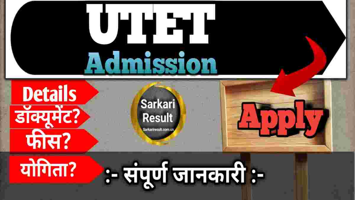 Answer Key - SarkariResult.com.cn : Sarkari Result 2026 , Sarkari ...