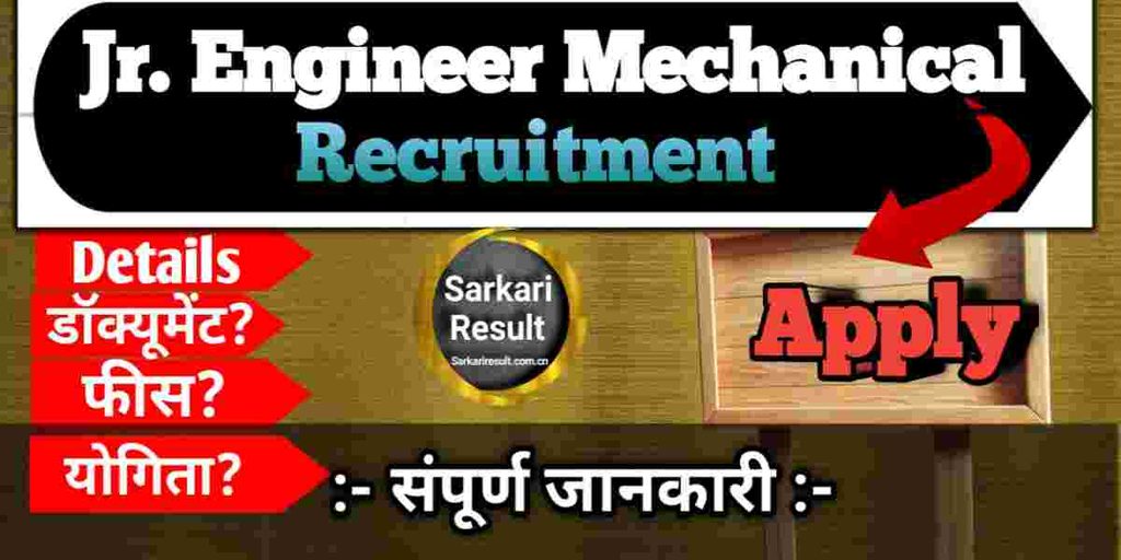UPSSSC Junior Engineer Syllabus & Mechanical