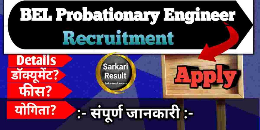 bel recruitment