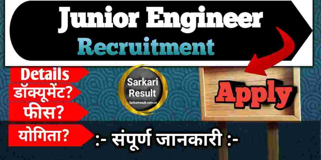 JKSSB Recruitment - Junior Engineer (Civil) 2026 – Apply Online for 458 Posts