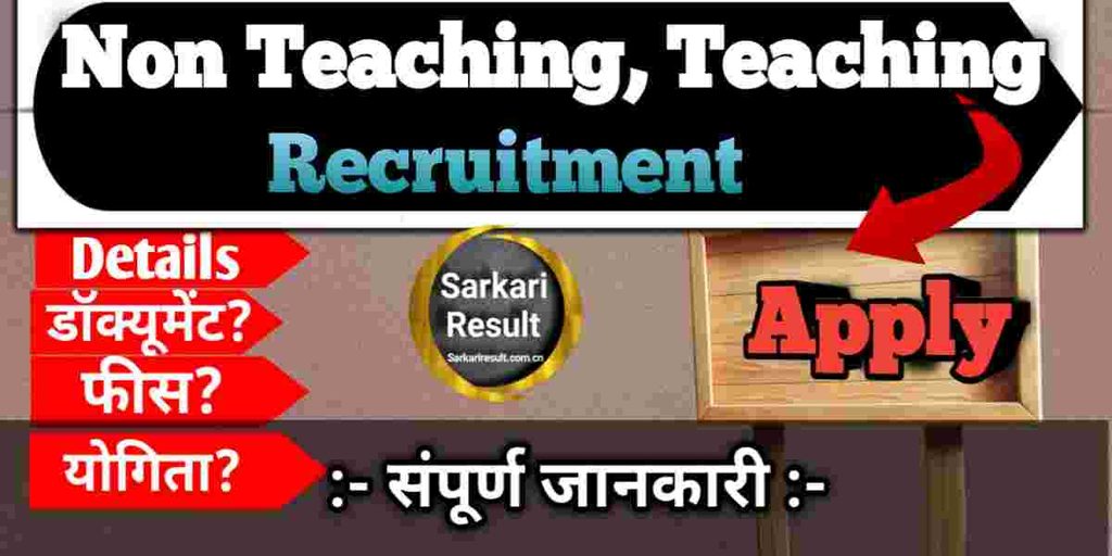 Non Teaching Staff
