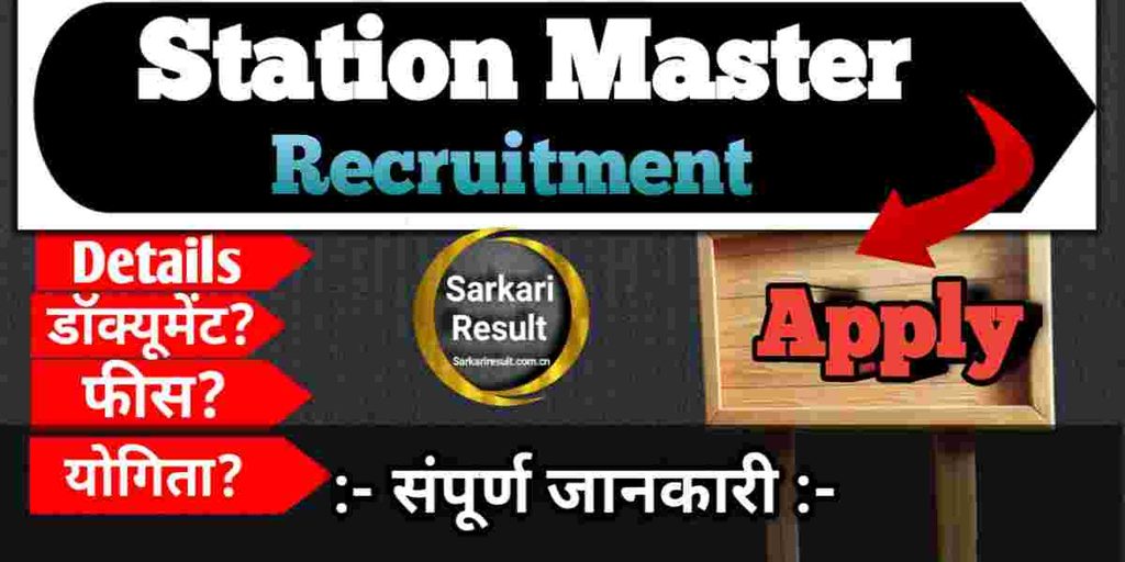 RRB Station Master Syllabus & Recruitment 2026