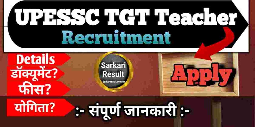 TGT Teacher Eligibility 2026 - UPESSC TGT Recruitment 2026 –
